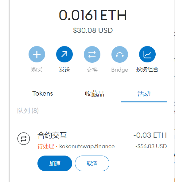 nbsx557's tweet photo. @kokonutswap https://t.co/sZPJ6cGdgR