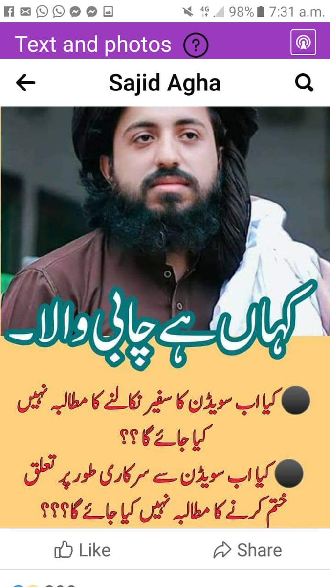 Aadi Malik (@aadimal07525047) on Twitter photo 