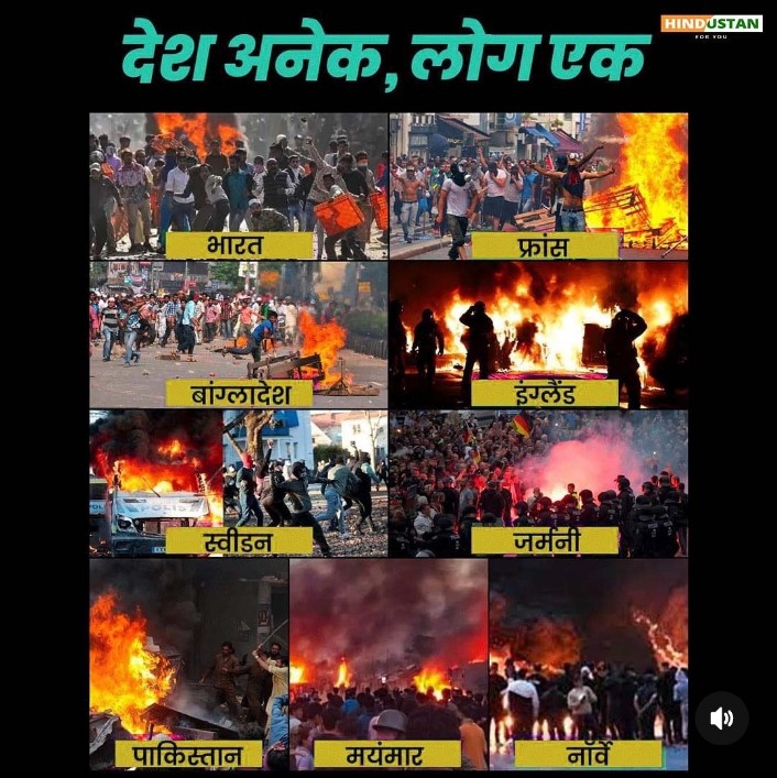 traderbhaiya1's tweet image. #FranceRiots #muslimterrorism