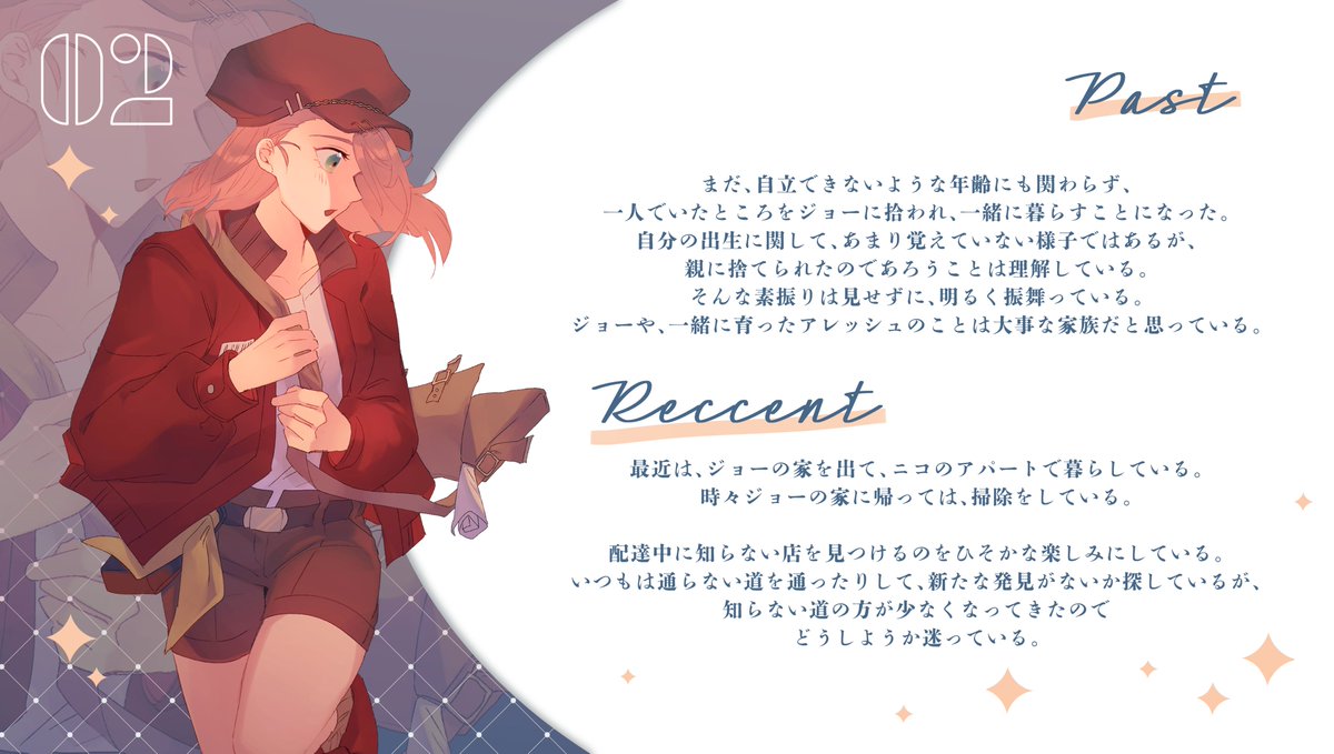 CalcesPar's tweet photo. ✦𝗞𝗶𝗮 𝗖𝗿𝗼𝗺𝘄𝗲𝗹𝗹✦
---@zunda_monchi 

「お届け物でーす！すっごく重かったよ～」

#かるぱーる_CS https://t.co/lWTEPG1wLQ
