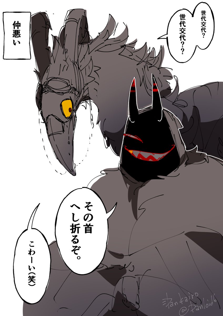 けもけも 