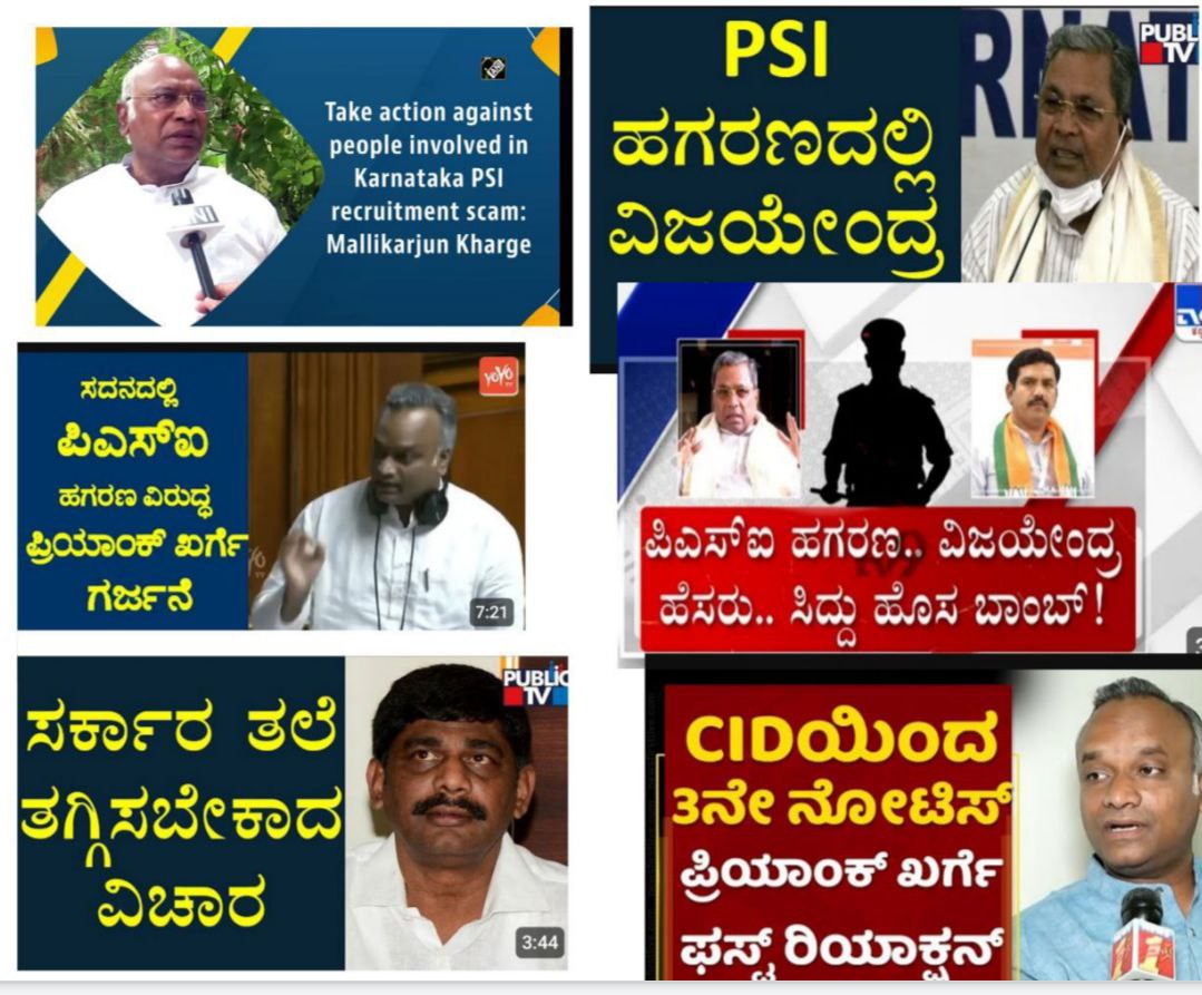 santoshHappyyy's tweet photo. Dear @PriyankKharge @siddaramaiah
Tommorow, ie July 10th highcourt final hearing is there regarding PSI Scam!
Pls clear this stay &amp;give a new beginning to lakhs of aspirants who belived you&amp; gave historic win🏆 
Youth will always be with INC for your concern towards PSI aspirants https://t.co/sg7Zn7APH5