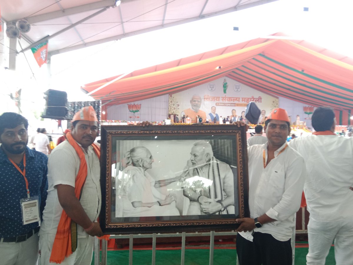 Pradeep Nayak (@pradeep04804949) on Twitter photo 