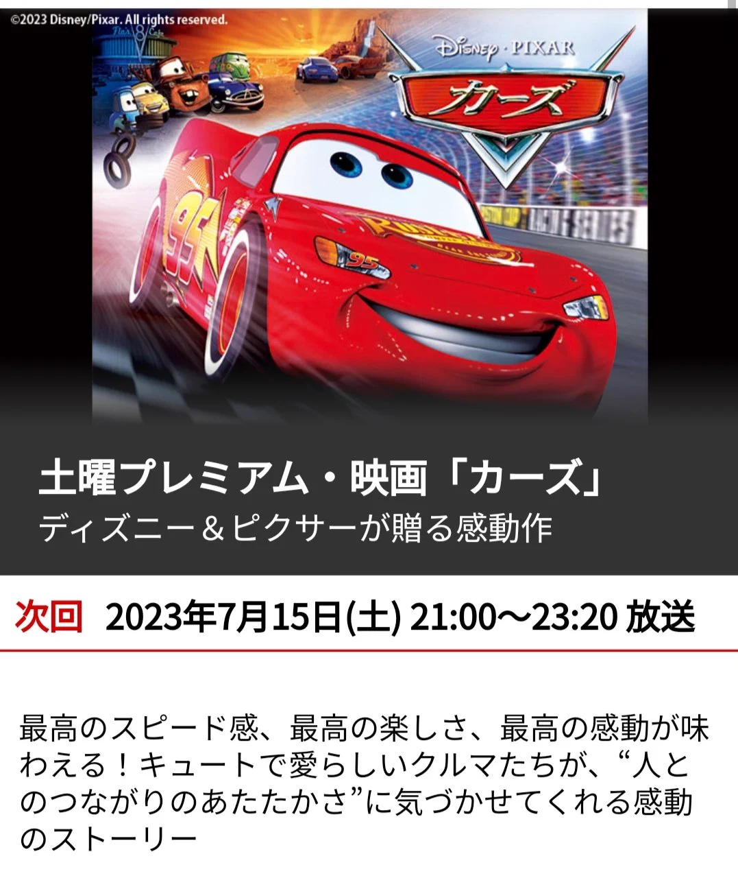 TDR ディズニー ぷらん on X: 