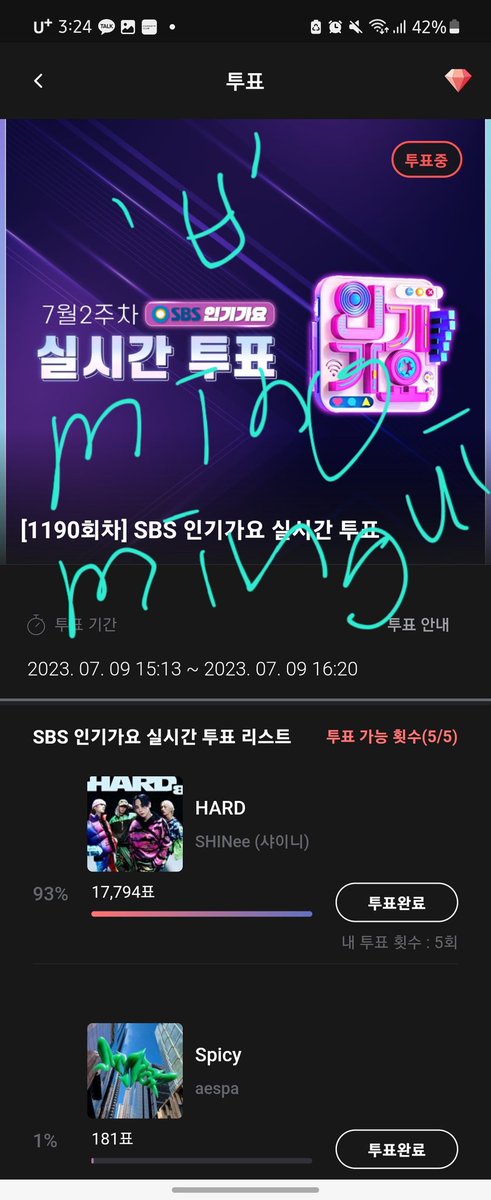 mingmingu2's tweet photo. 에러도 막을 수 없다!
하드하게 가보자고❤️🔥❤️🔥❤️🔥❤️🔥❤️🔥
#샤이니 #SHINee
#HARD #샤이니1위 #Hard8 https://t.co/Bsr0ZgEdkd