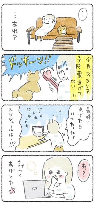 毎月これになる

つづき→https://t.co/a7X2Gwbq03 