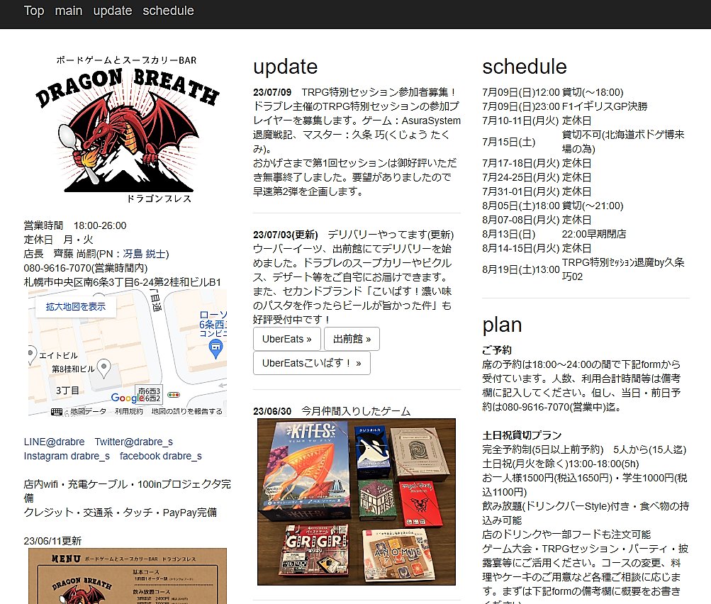 呑兵衛和尚ネット通販から始まる〜1〜5巻発売中 on Twitter 