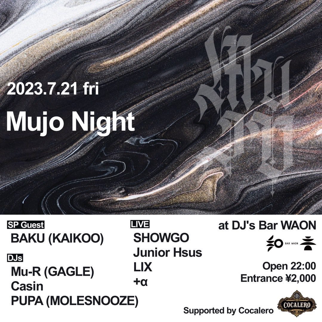 DJMu_R's tweet photo. 7/21金曜はDJ BAKU氏が和音に初登場🔊川崎のLIXくんもライブします！ローカルも最高面子🎶自分もDJします。”MUJO”ユウヤくんお誘いありがとう！お待ちしてます。 https://t.co/Xg8OhZQIOV