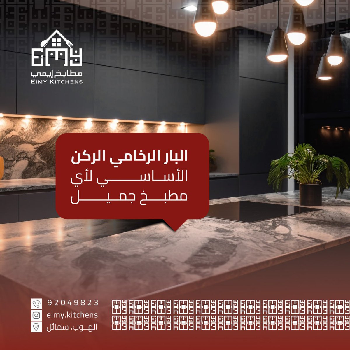 انضم الآن لعائلتنا واطلب تصميماتك الخاصة 👨‍👨‍👧‍👦تتضمن خدماتنا تصميمات موشن جرافيك ذات جودة عالية واحترافية 📷للطلب والاستفسار عبر تويتر أو رابط الواتساب 📷 #motiondesign #aftereffects #adobe #لوجو #رسم #تصميم #موشن_جرافيك #مونتاج #إخراج #سيناريوهات