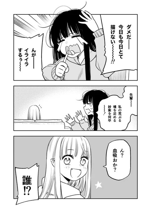 ペンションライフ・エスケープ(1/2)