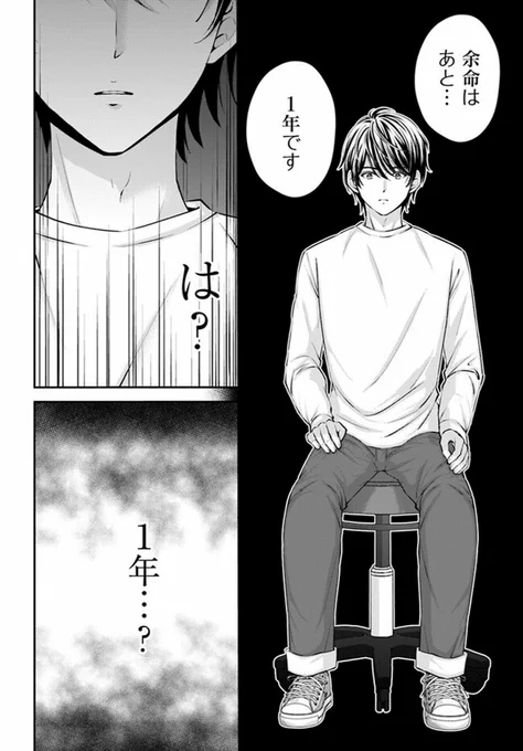 病院に行くと、いつも楽しそうに絵を描いている女の子がいる。 (7/13)  #漫画が読めるハッシュタグ