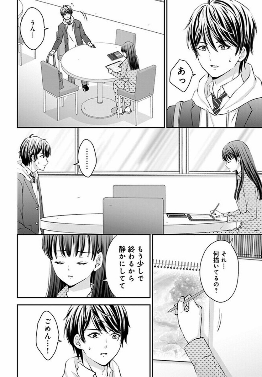病院に行くと、いつも楽しそうに絵を描いている女の子がいる。 (9/13)  #漫画が読めるハッシュタグ