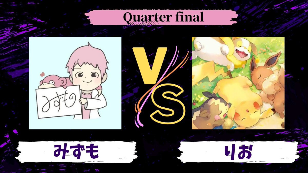 Poke_Stage_'s tweet photo. いよいよデカヌチャンカップ本戦開始します！

1回戦はみずも選手（@Mizumo_yadon079 ）vsりお選手��@RioPoke_Necro ）の対戦を配信します📺

配信開始 20:40〜
https://t.co/3kteNYIIwy https://t.co/p5IE3nZFBw