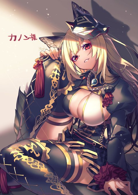 水季さま(@mizuki2633)にSkebで依頼させていただいたうちの子🦊
陰影の効いた塗りが妖しげな魅力を醸し出し、胸や太もものセクシーさを引き立てる…
今回も大変素敵なイラストをありがとうございました! 