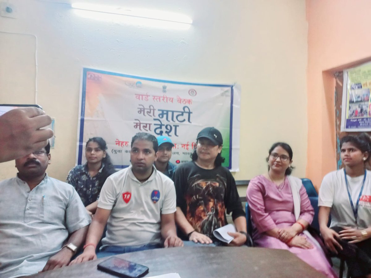 MYBharatND's tweet image. MERI MATI MERA DESH review Meeting convened at Munirka ward. 
@YASMinistry  @Anurag_Office @Nyksindia @DMNewDelhi
@SantoshRai_IAS @NisithPramanik @StateNyksDelhi  @NYKS_RD_Delhi @meetarajiv @NITKM2021 @RNTYAGI1965