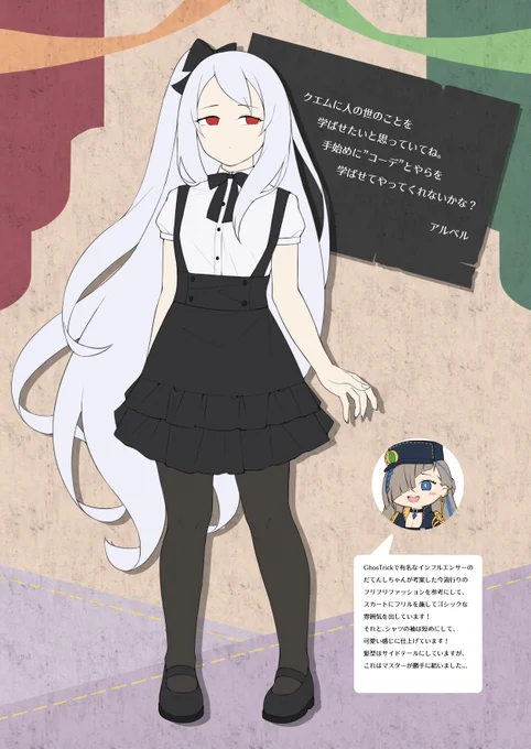 強謙14の新刊はこんな感じのファッション集を出します!ハイネちゃんが様々な相談に乗るというストーリー仕立てです～#OCGオンリー 