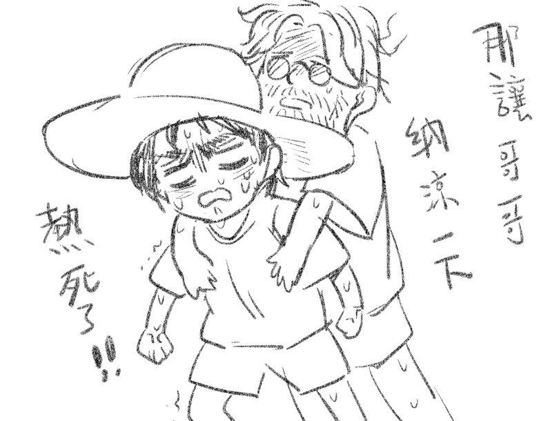夏天☀️