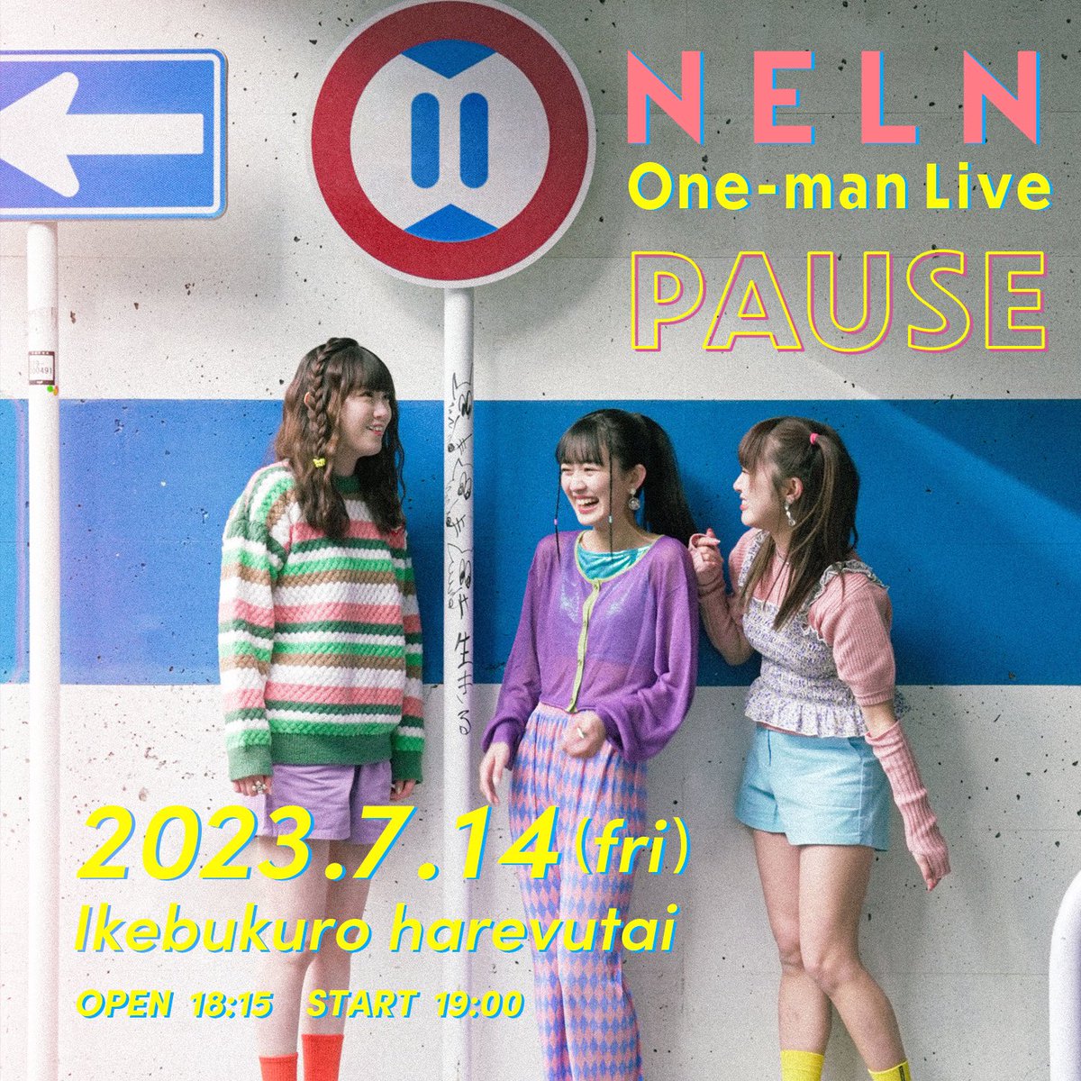 neln_official's tweet photo. 🔥ラストライブまで残り５日🔥

🗓️2023/7/14（金）
NELN One-man Live「PAUSE」

📍池袋・harevutai
⏰open18:15 start19:00
🎫プレミアムチケット -sold out-
一般前売 ￥3500/当日 ￥4000
🛒https://t.co/EOxwTfEPTD

NELNはこのライブを持って、無期限活動休止となります。ぜひお越しください！ https://t.co/qj0Sgh93RK