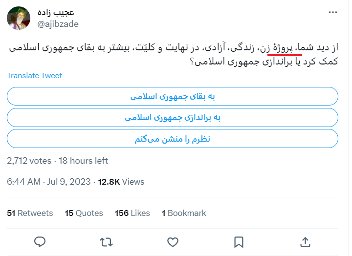 JimLaFleur10's tweet photo. دوستان #سطلی_سایبری هماهنگ کردن، جای لغت "انقلاب" از لغت "پروژه" استفاده بکنن.

#مرد_میهن_گاوداری https://t.co/m47RAtcXmp