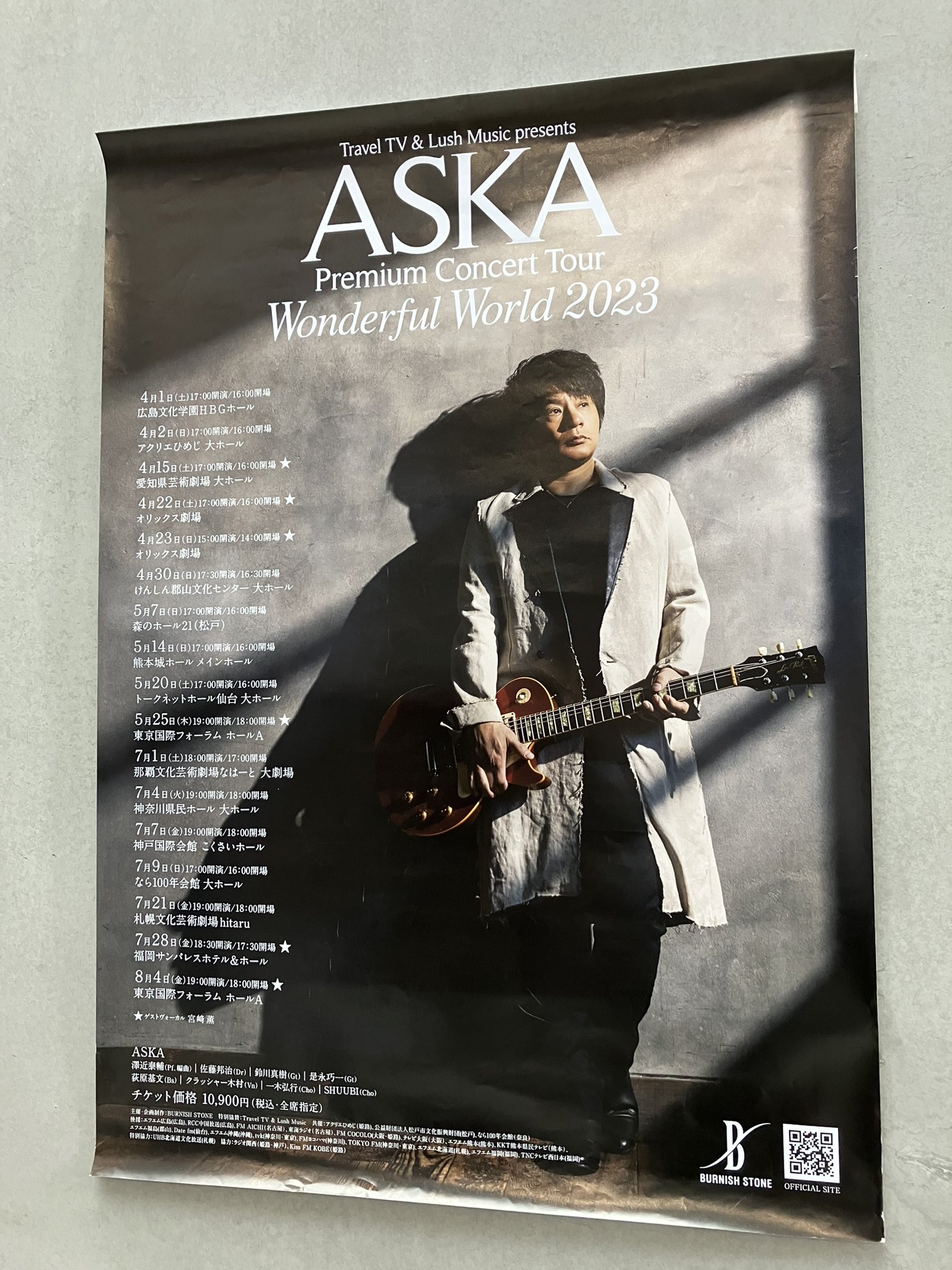 ミュージック ASKA Blu-ray Wonderful World 2023 ASKA Blu-ray Wonderful World 2023 Premium Concert Tour with 2 CD