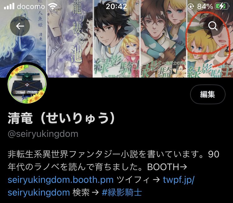 清竜(せいりゅう) tweet media