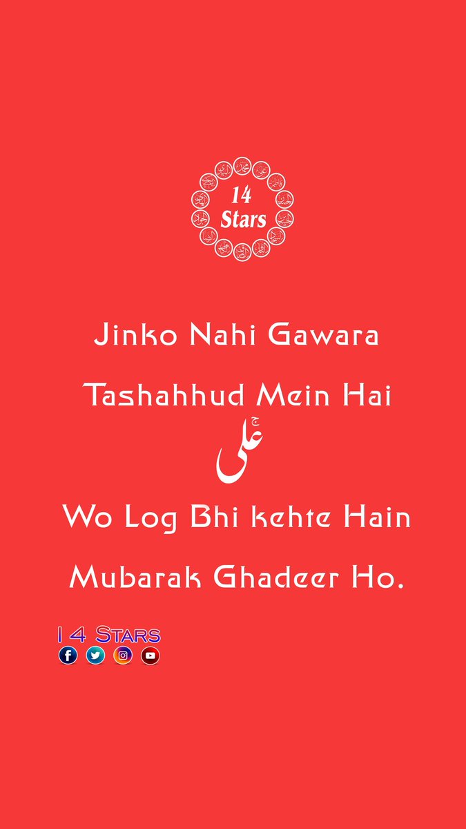 14Starss's tweet photo. Nothing is uglier than a two-faced man. 
-Imam Ali https://t.co/kyBmH1Sr5C