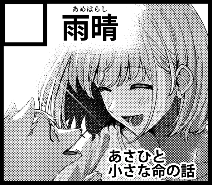 SSF06出ます!すごい膨大なページ数になりますが頑張ってます、、
 #SSF06 