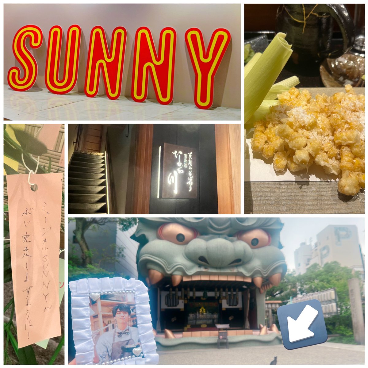 なにわの晩さん! 美味しい美味しい走り飯 ロケ地/撮影秘話 最新情報まとめ|みんなの評判や口コミが見れる、ナウティスモーション