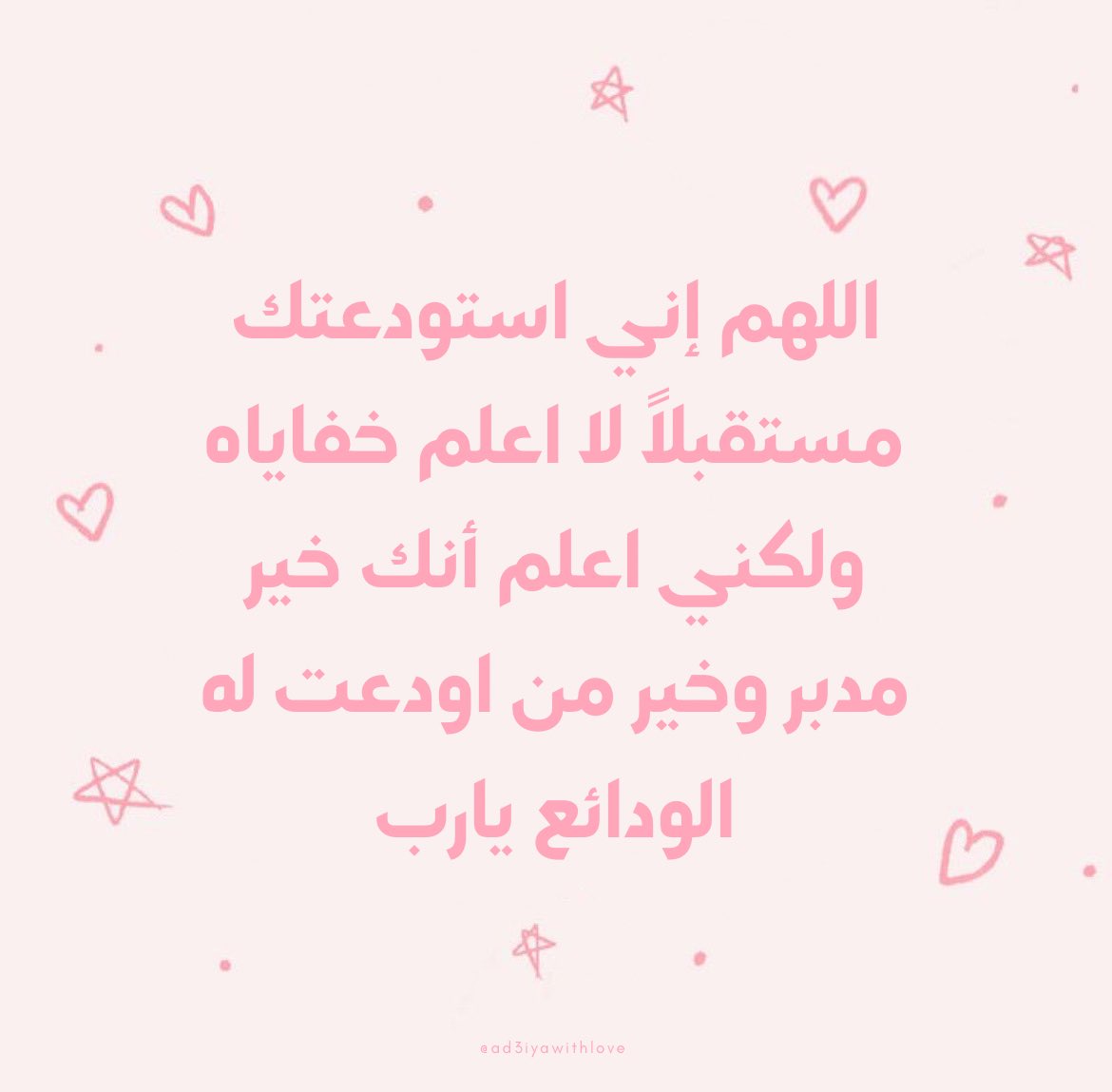 ♡ (@ad3yawithlove) on Twitter photo 