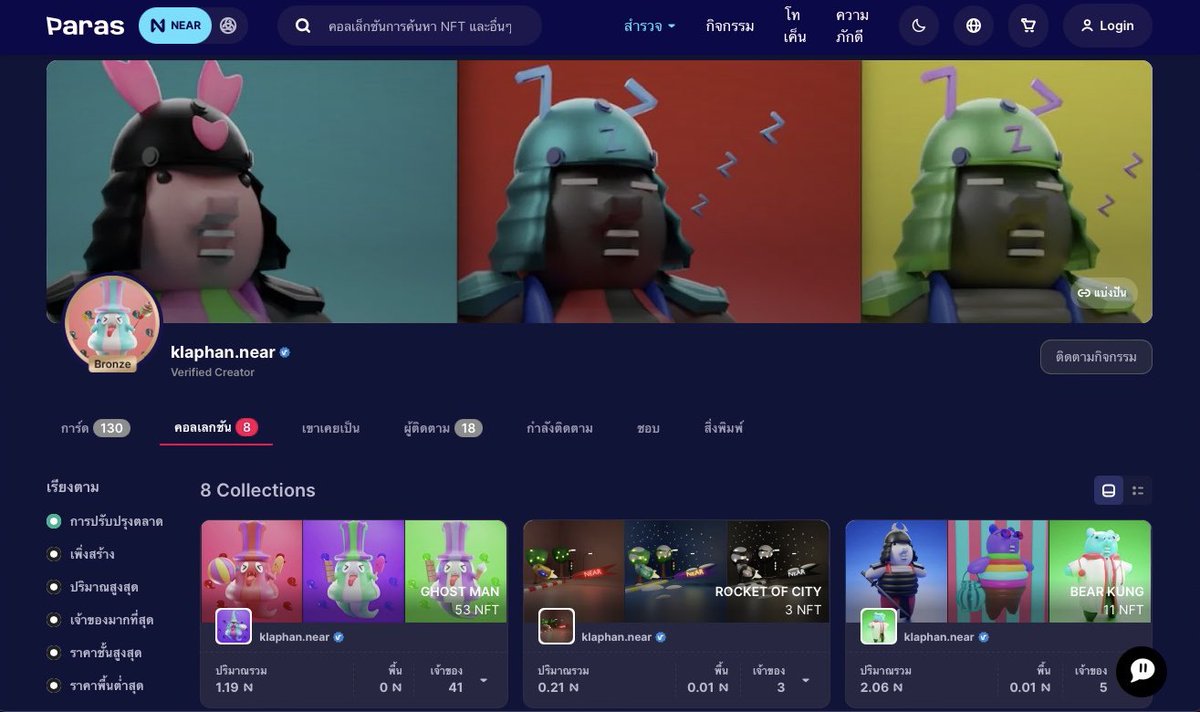 Please 🥺🥺
Buy my NFT

#NFTCommmunity #nft 

paras.id/klaphan.near?t…
🙏 Thank you