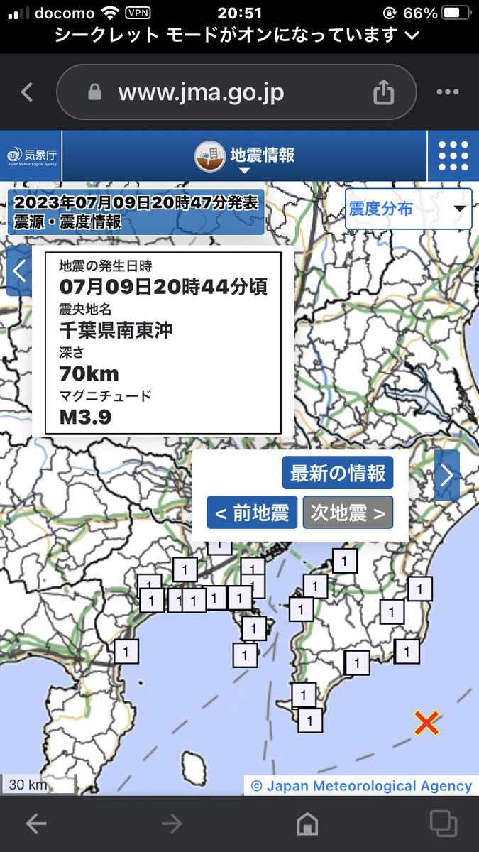 outcross67's tweet photo. やっぱ揺れてた https://t.co/MsO2g9Jmvy