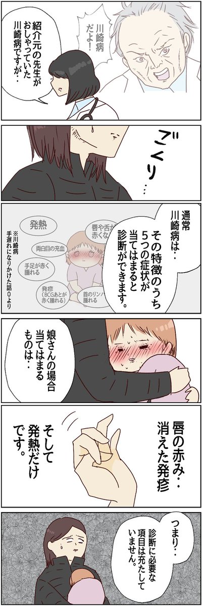 （2/3） https://t.co/d6uFxrKMwL