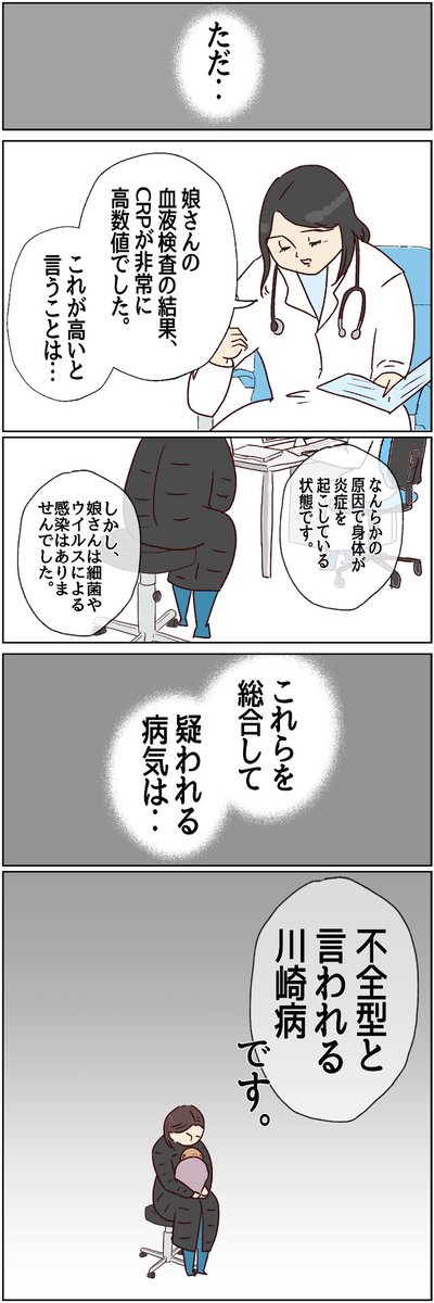 （2/3） https://t.co/d6uFxrKMwL