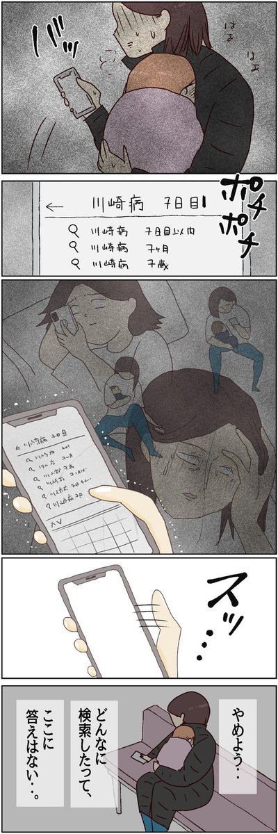 （2/3） https://t.co/d6uFxrKMwL