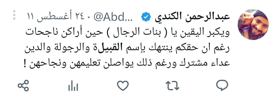 HANASALZHRANI's tweet photo. #تشتيات
هذا  الخسيس من شليلة الخبيث العودة
حاقد جداً https://t.co/Qc0gGxUgDC