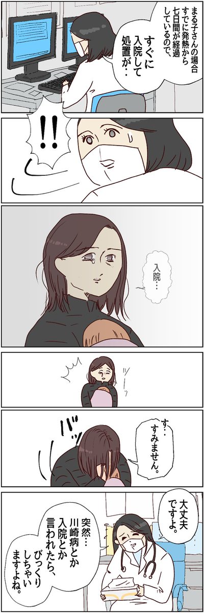 （3/3） https://t.co/DMkbOMJPAT