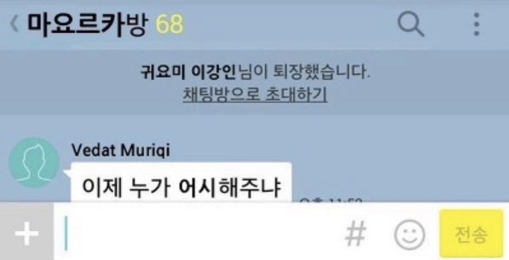 이제 누가 어시해주냐