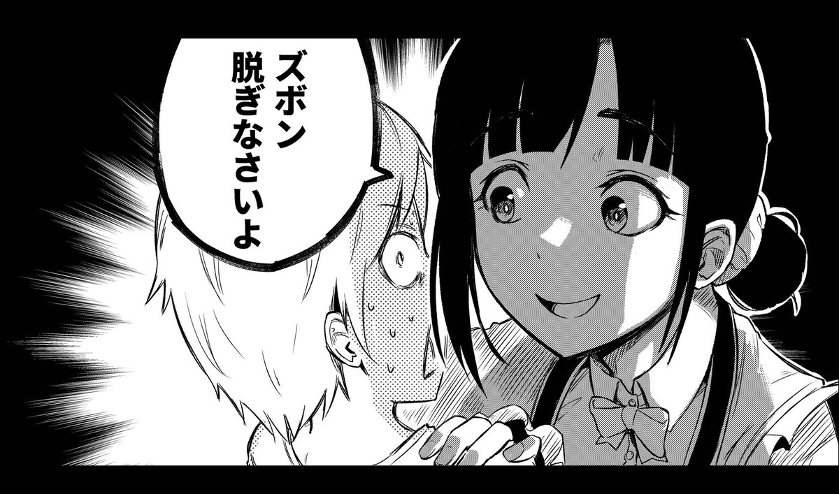 Post by Rush11@にじそうさく11 西1 あ-67 on X: 2/2