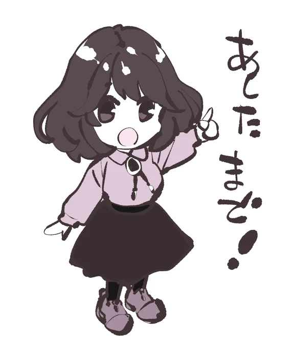 投票〆切明日まで!
「あそこではたらくムスブさん」
どうかよろしくお願いします🙏 