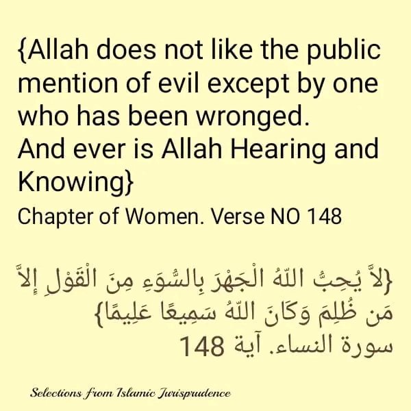 from_islamic's tweet photo. #islamicselections #quran #reverttoislam #revertmuslim #revertmuslimah #islamictwitter https://t.co/h3BoDaCN39