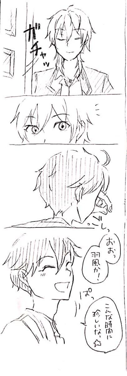 ※すごい前に描いたやつ
ほんとひどい下書きのままで申し訳ないけど今でもこのお話はすき…ちゃんと描けば良かったなぁ

ちあきとかおるくん 