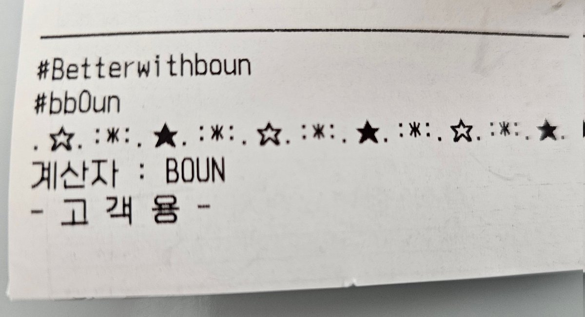 DarkLMJ_'s tweet photo. 20230709 𝘽𝙊𝙐𝙉 𝘿𝘼𝙔 𝘾𝘼𝙁𝙀 ��쨋날

비 이렇게 오는데
생카 가는 나 좀 찐사랑인듯~
이럼서 셀프칭찬 하며 갔는데.....
네. 사랑은 나만 하는게 아니였다는ㅋㅋㅋㅋㅋ쌤들 진짜👍 

영수증 계산자 BOUN🙊😆

#HappyBOUNsDay2023 
#HappyBoun28thDay
#BounDay #Betterwithboun 
#bb0un @bb0un https://t.co/JmkGeJLaJN