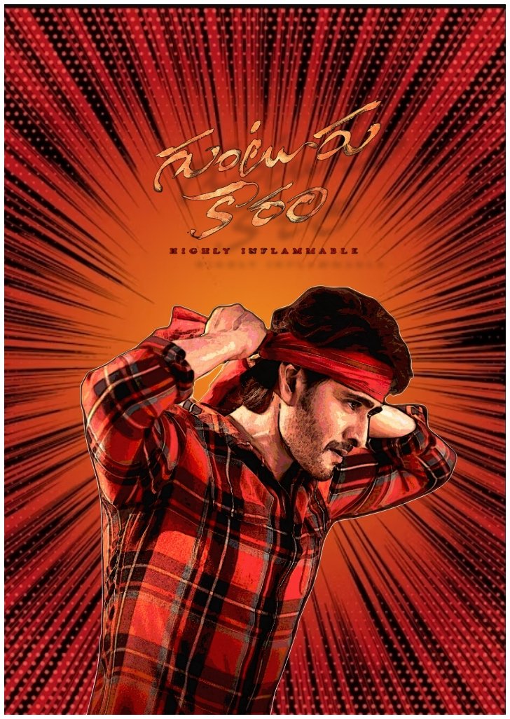 Abhishekmb_2509's tweet photo. The comic edit version of the Guntur Kaaram movie poster featuring the charismatic actor Mahesh Babu. #SSMB29
#ComicEdit #GunturKaaram
#MaheshBabu𓃵
#PosterEdit https://t.co/yGfzn4b8sz