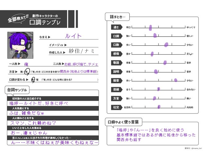 Suzuka1026_2 tweet picture