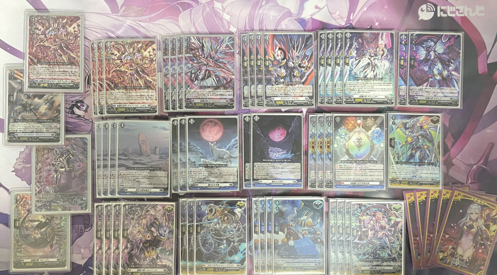 近日出品取り消し ヴァンガード オルフィスト デッキパーツ カード 
