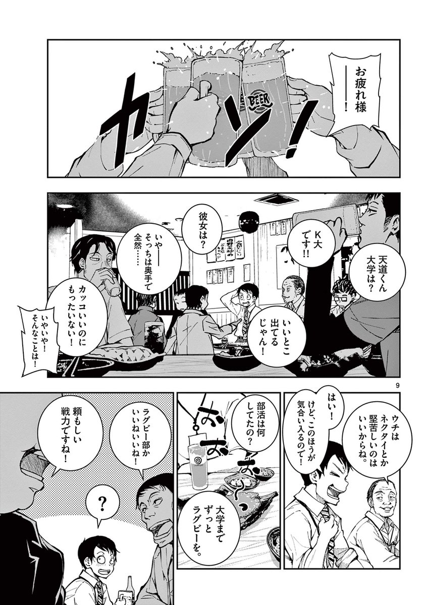 (2/14) 