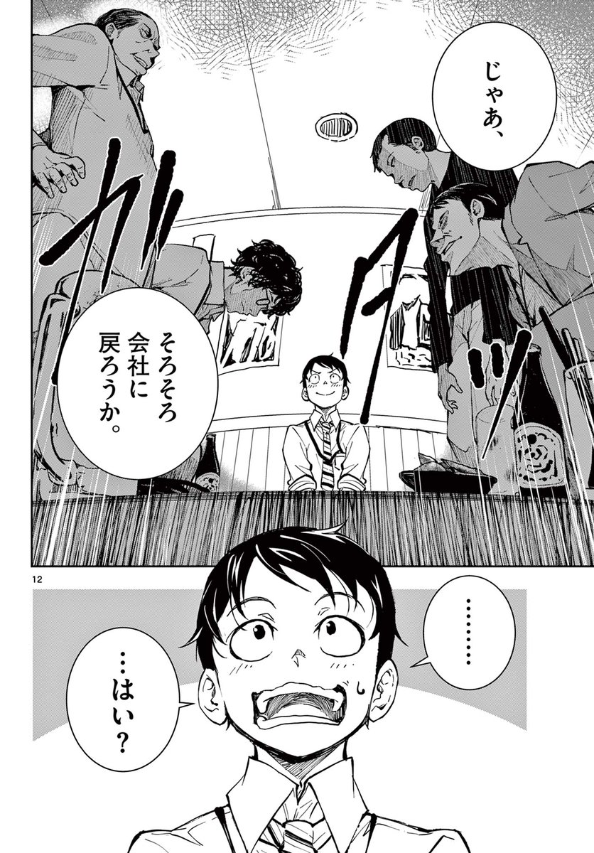 (3/14) 