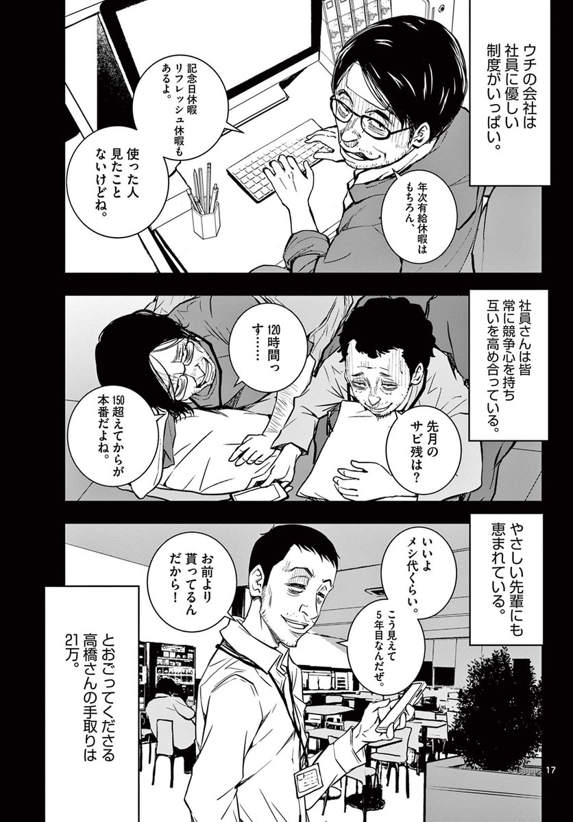 (4/14) 