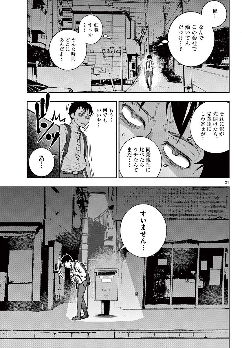(5/14) 