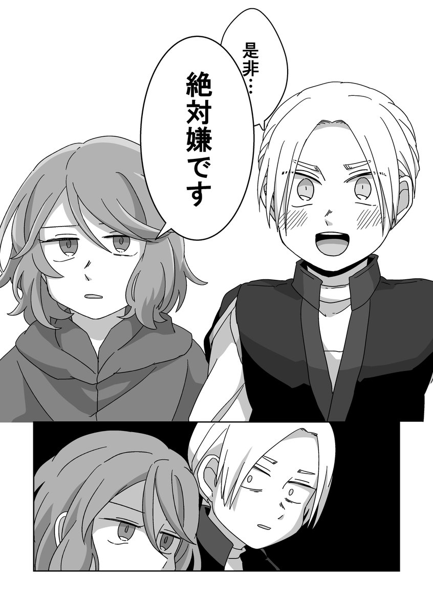 1-④/END 
